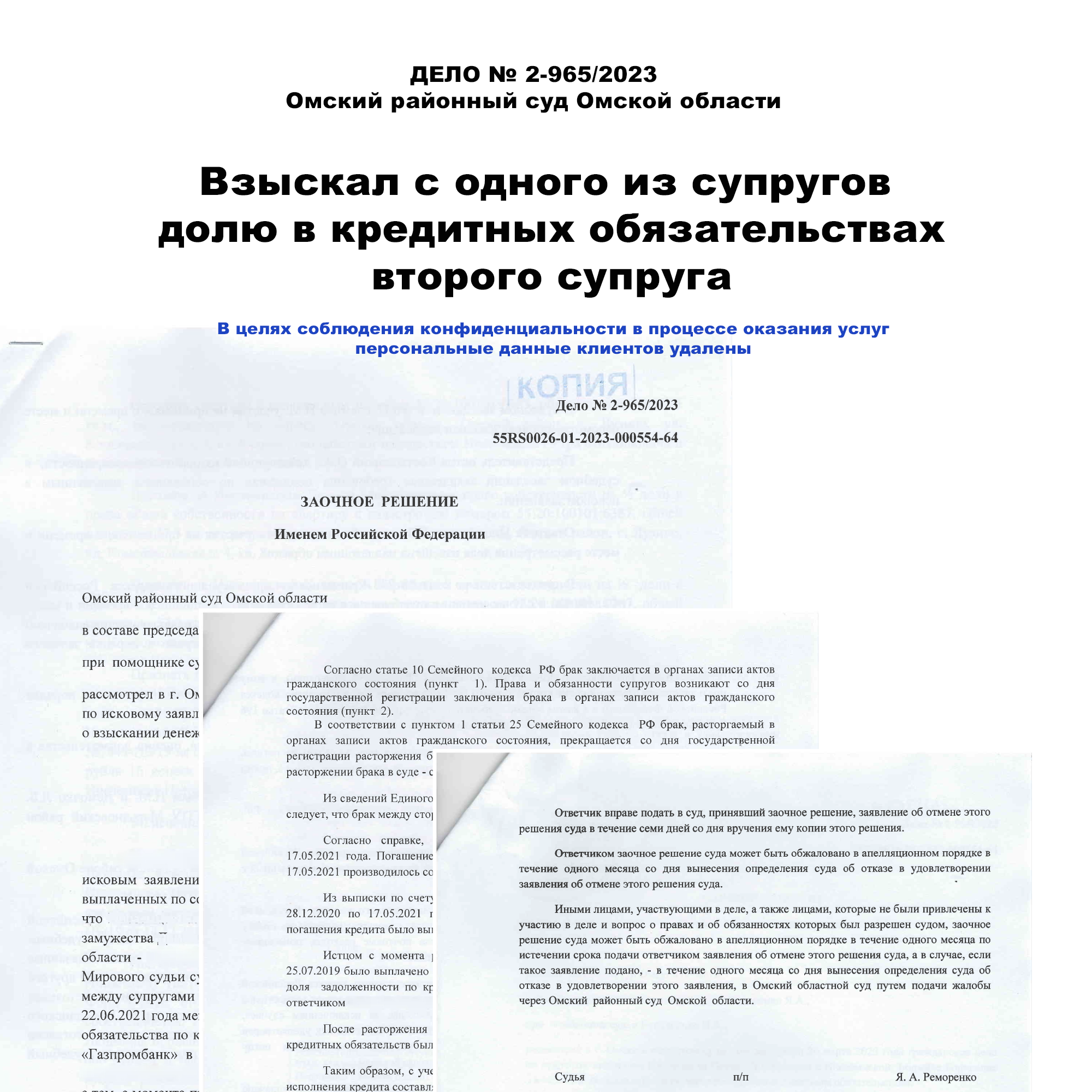 Болванка3