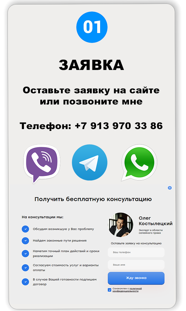 Табличка 1