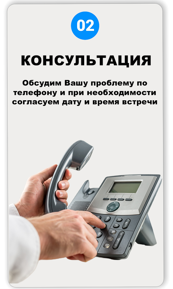 Табличка 2