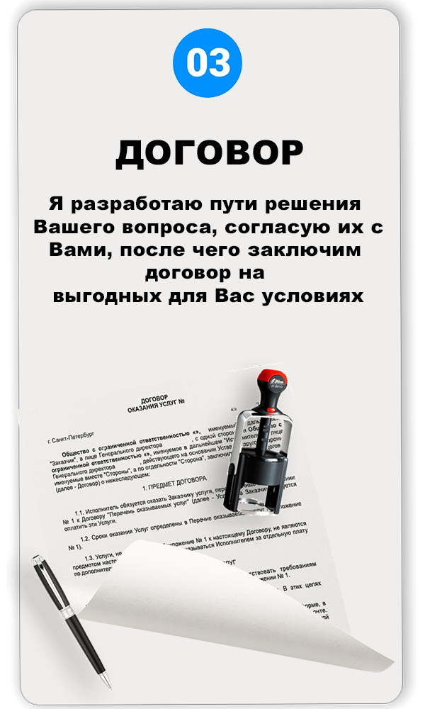 Табличка 3