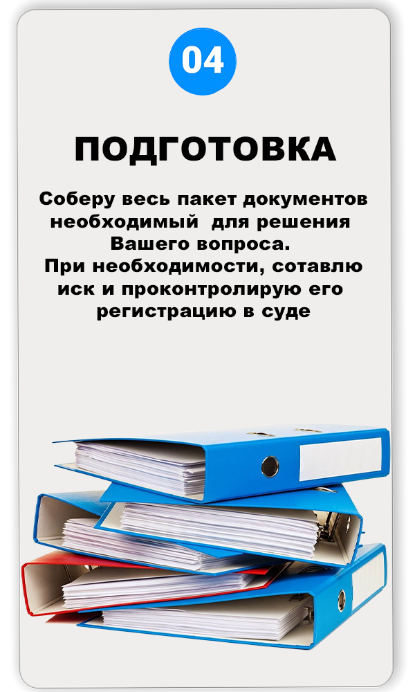Табличка 4