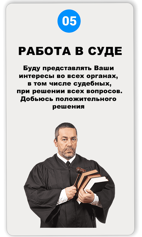 Табличка 5-10