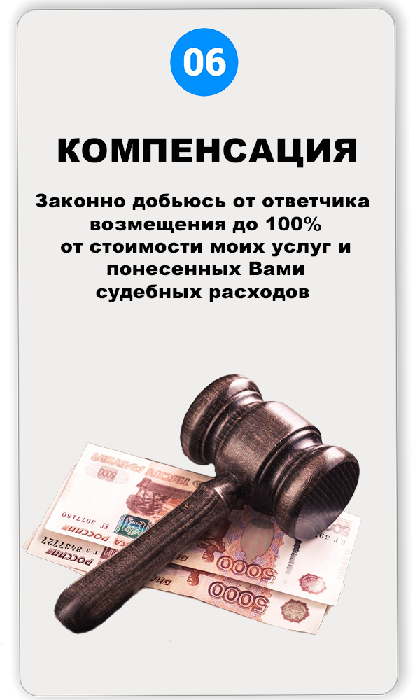 Табличка 6